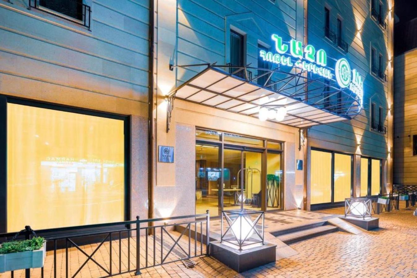 Nacho Hotel エレバン エクステリア 写真